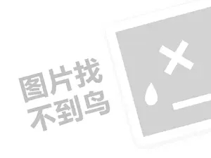 正规黑客私人先办事后付款，安全服务新革命